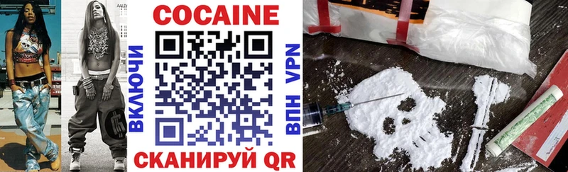 Как найти наркотики Выборг Конопля  Меф  APVP  ГАШИШ  АМФЕТАМИН  Кокаин 