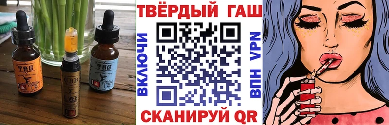 Печенье с ТГК конопля Выборг