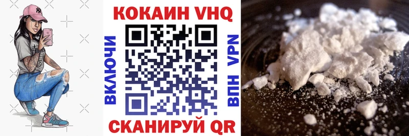 наркота  blacksprut ONION  нарко площадка как зайти  Выборг  COCAIN Fish Scale 
