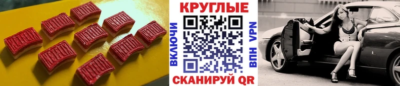 Экстази бентли  купить наркотик  Выборг 