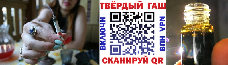 Гашиш Ice-O-Lator  магазин  наркотиков  Выборг 