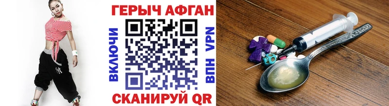 ГЕРОИН VHQ  OMG ТОР  Выборг 