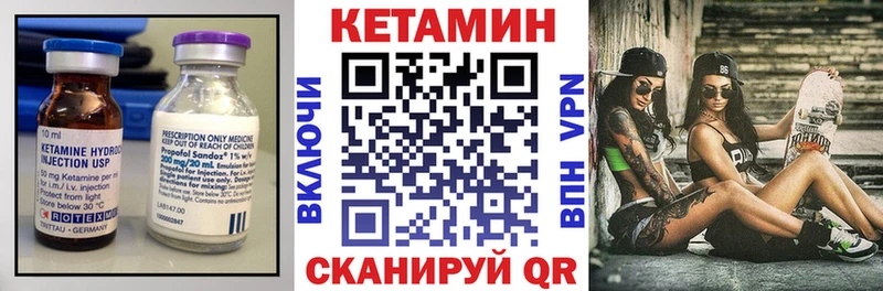 КЕТАМИН ketamine как найти закладки Выборг