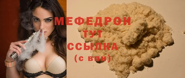 прущая мука Верея