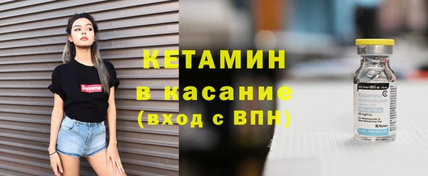 прущая мука Верея