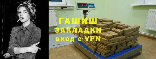 прущая мука Верея