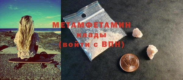 героин Верхний Тагил