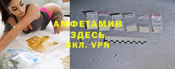 прущая мука Верея