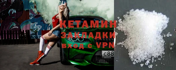 амфетамин Аша