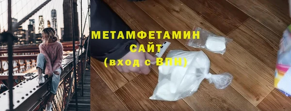 прущая мука Верея