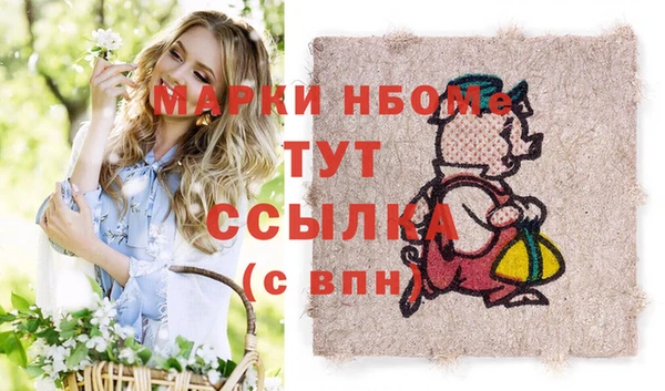 героин Верхний Тагил