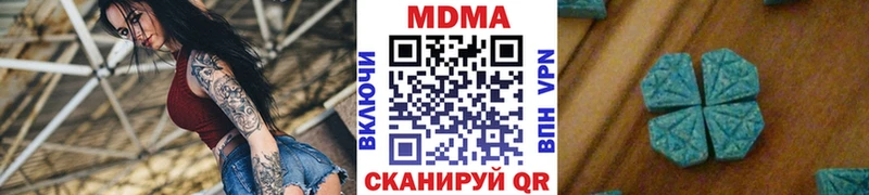 MDMA кристаллы Выборг