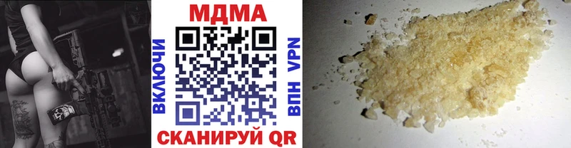 продажа наркотиков  Выборг  кракен зеркало  MDMA молли 
