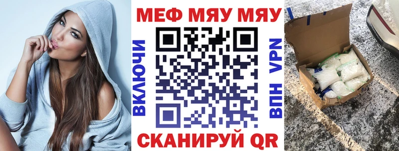 Мефедрон VHQ Выборг