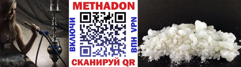 МЕТАДОН кристалл  hydra рабочий сайт  Выборг  где продают  