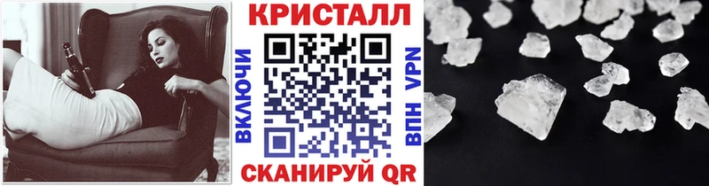 МЕТАМФЕТАМИН винт  Выборг 