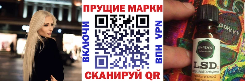 Марки 25I-NBOMe 1,5мг  как найти закладки  Выборг 