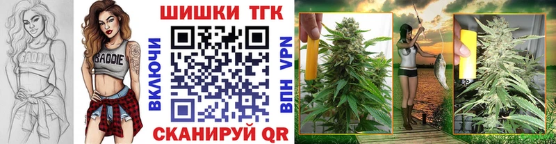Канабис семена  Выборг 